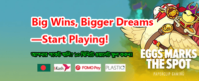 New Jackpot Offers Daily