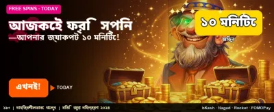 Exclusive VIP Membership