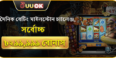 First Deposit Match Offer